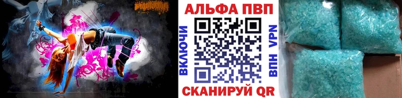 Alfa_PVP VHQ блэк спрут маркетплейс Инта