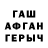 Бутират BDO Toninha Faria