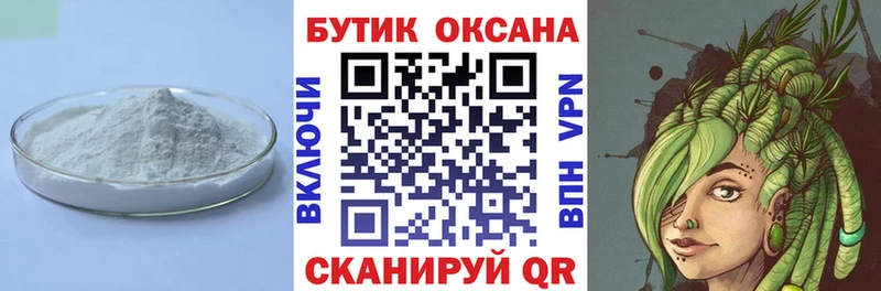 БУТИРАТ оксана  купить наркотики цена  Инта 