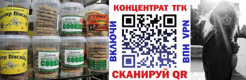 Cannafood конопля  где купить   Инта 