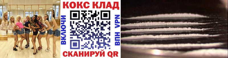 Cocaine Fish Scale Инта