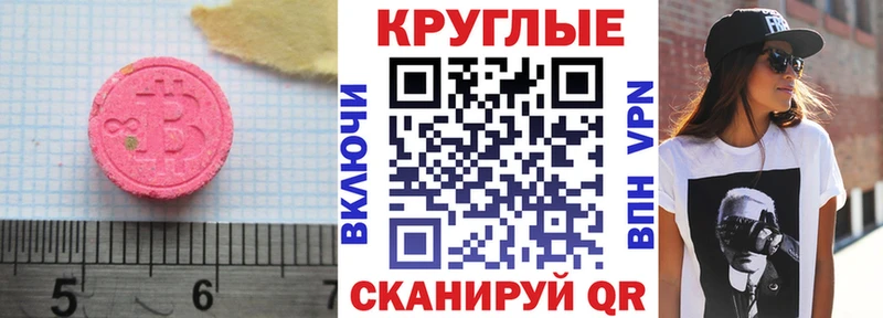 Экстази Дубай  Инта 