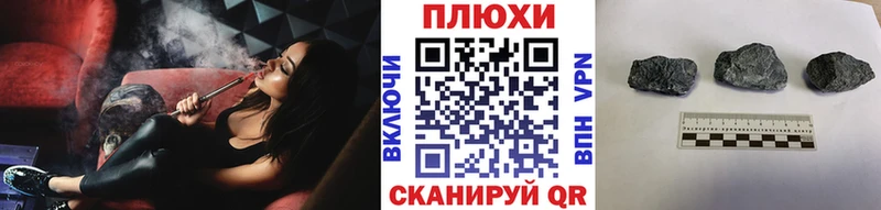 ГАШИШ Cannabis  где продают   Инта 