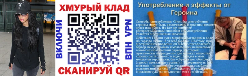 Героин VHQ  Инта 