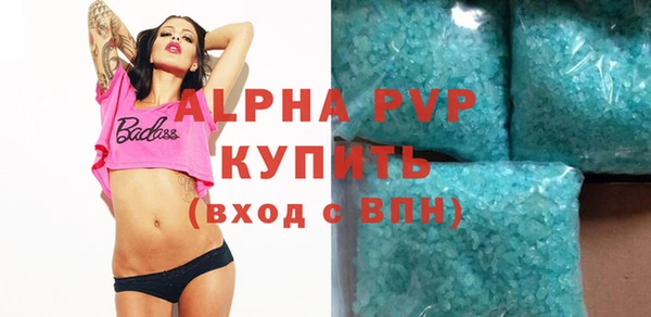 героин Волосово