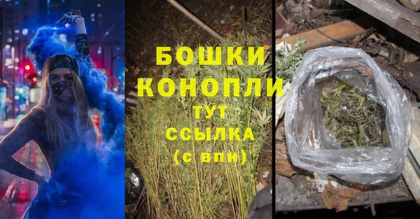 бутик Володарск