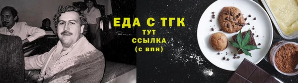 бутик Володарск