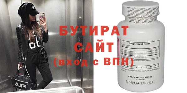бутик Володарск
