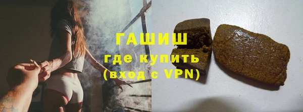 героин Волосово