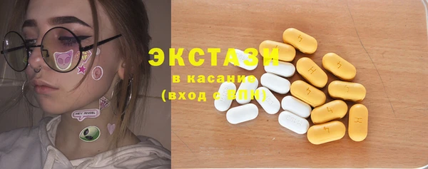 Альфа ПВП Бугульма