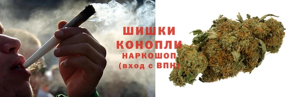 бутик Володарск