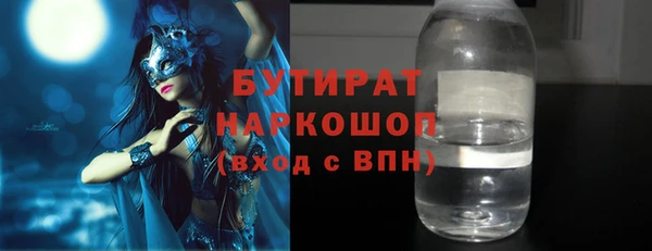 прущие грибы Бронницы