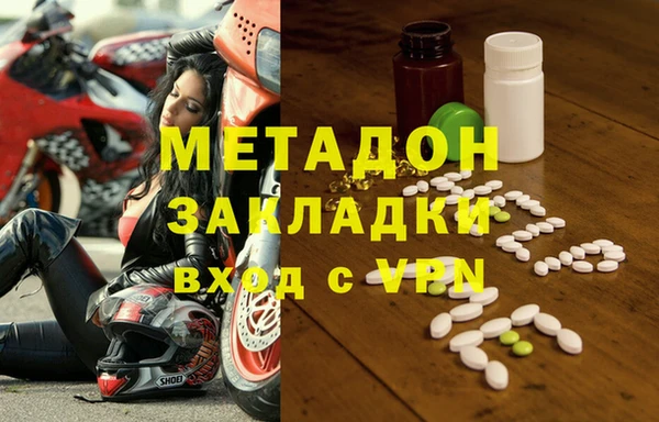 героин Волосово