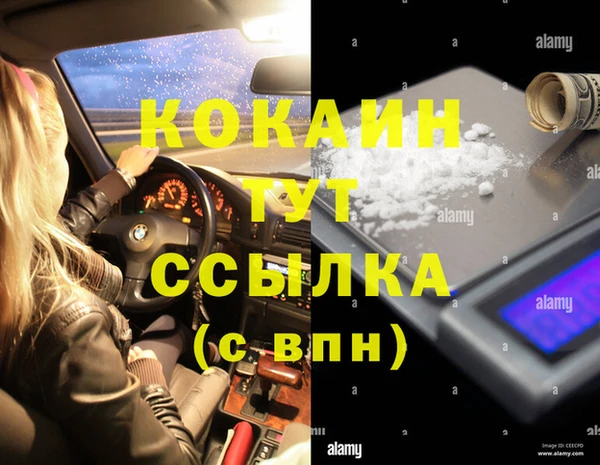 хмурый Волоколамск