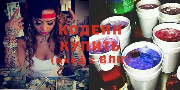 бутик Володарск