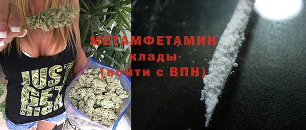 героин Волосово