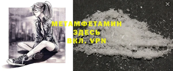 героин Волосово