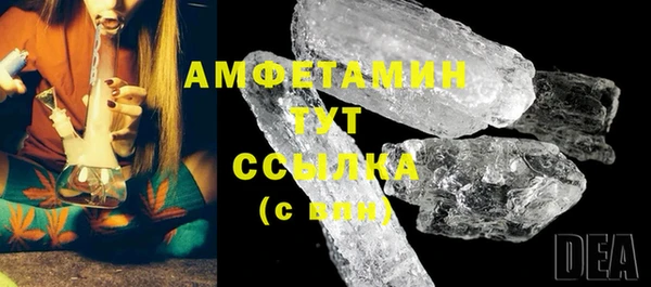 бутик Володарск