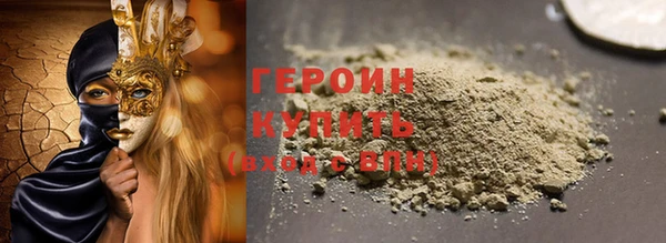героин Волосово