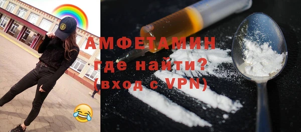 Альфа ПВП Бугульма