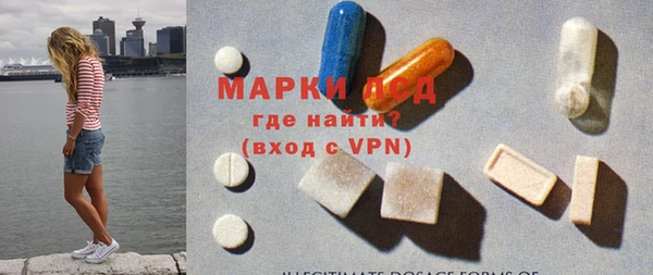 героин Волосово