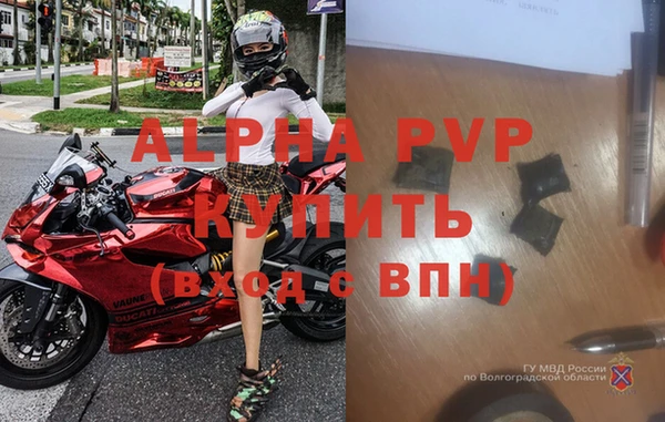 бутик Володарск