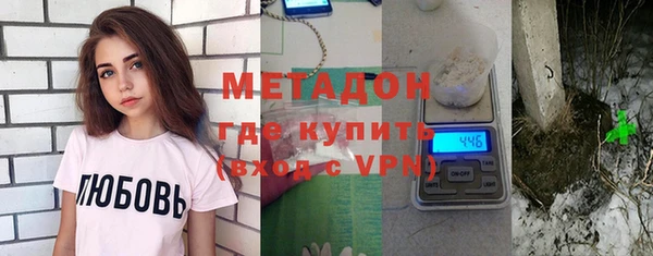героин Волосово