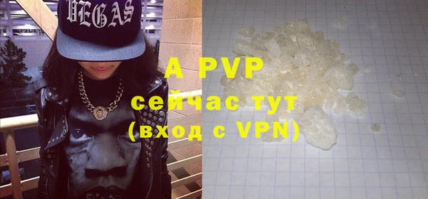MDMA Premium VHQ Богородск