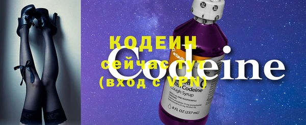 бутик Володарск