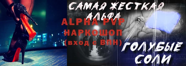 прущие грибы Бронницы