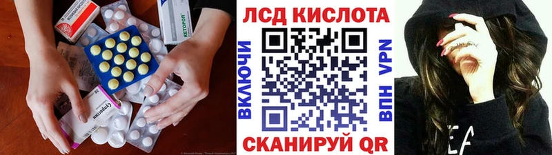 купить   Инта  Лсд 25 экстази ecstasy 