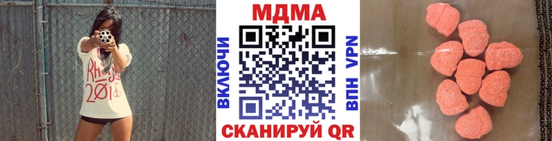 MDMA молли  Инта 