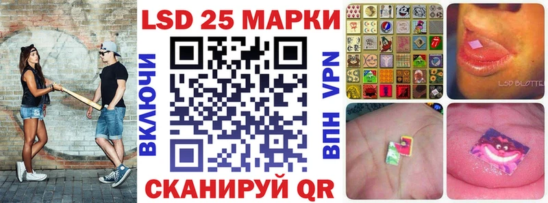 закладка  Инта  Марки NBOMe 1,8мг 