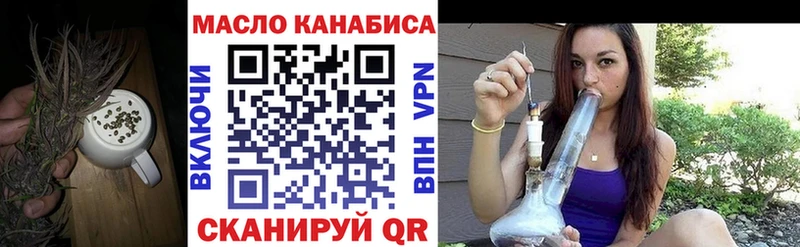 ТГК жижа Инта