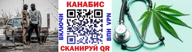 Шишки марихуана Bruce Banner  Инта 